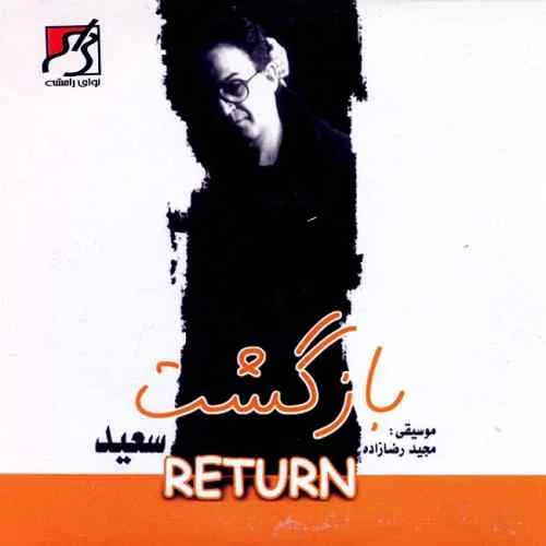 گل یاس