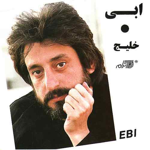 خانم گل